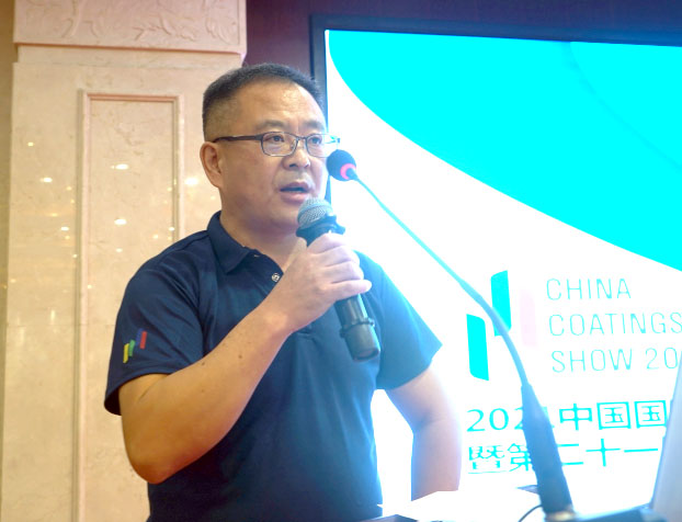 大會由中國涂料工業協會副秘書長趙中國主持。