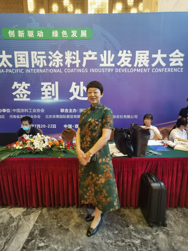 中國涂料工業(yè)協(xié)會(huì)會(huì)長孫蓮英