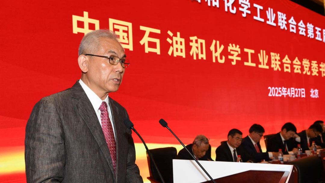 聚焦“四個(gè)服務(wù)”踐行自律自強(qiáng)在石化強(qiáng)國建設(shè)中塑造中國石化聯(lián)新形象——在中國石化聯(lián)五屆二次理事會上的講話李云鵬　