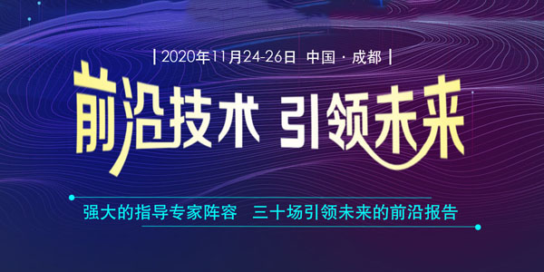 技術(shù)盛宴，即將開啟——2020中國(guó)涂料工業(yè)未來技術(shù)發(fā)展大會(huì)召開在即