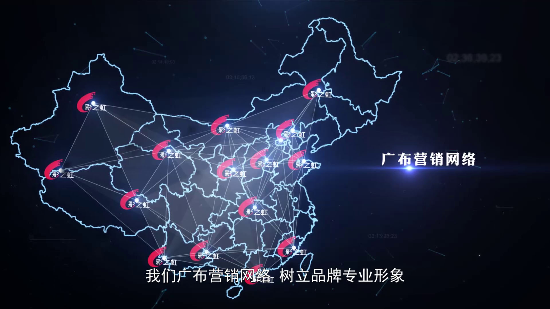 東莞市彩之虹環?？萍加邢薰? class=